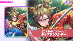 【ウマ娘】このままだとタップに虹結晶3つぶち込む羽目になるんだが