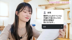 【画像】セクシー女優のファンイベントに嫁と子供を連れてくる旦那がヤバすぎる