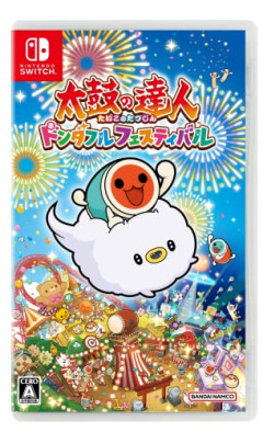 【衝撃】太鼓の達人をヤスリで削る理由、ゲーマーに聞いた結果ｗｗｗｗ