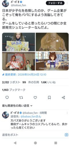 【朗報】カプコンさんの新規IP「プラグマタ」、たった16日間で売上200万本を突破してしまうｗｗｗｗｗｗｗｗｗｗ