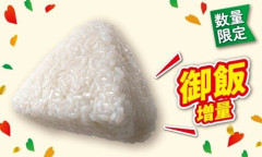 【朗報】セブンさん、50%増量の感謝祭を開催してしまうｗｗｗｗｗｗｗｗｗｗ