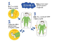 【画像】布団の中で『これ』やるとマジで一瞬で寝れる