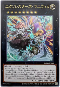 【遊戯王マスターデュエル】メンテナンスでの更新内容のお知らせ