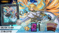 【遊戯王マスターデュエル】「エルフェンノーツ」、「エクソシスター」、「ドラグニティ」コレクションセットが登場！