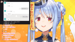 【ホロライブ】ぺこら「うゆ」