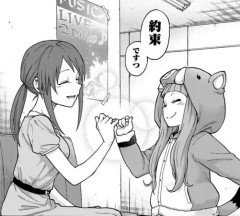 【デレマス】雌猫の気持ちになる美優を熱血指導する仁奈ちゃん