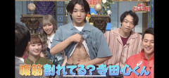【画像】寺田心さん、腹筋バキバキｗｗｗｗｗ