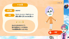 【にじさんじ】力一のトモコレ、親知らずが生活している…