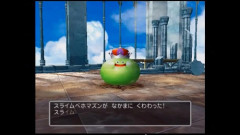ドラクエ５でまったく仲間にならないモンスター