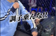 イキリキッズくん、キックボクシング大会で優勝した選手に突然近づき「次の試合俺とやろうや」「お前調子乗んなよ」と突き飛ばす…「ブレイキングダウンの悪影響」と話題に