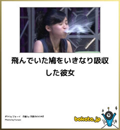 【爆笑注意】深夜に見ると危険なレベルで笑った画像ｗｗｗｗｗ