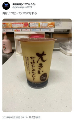 【画像】なぜか川越シェフに見える画像、見つかるｗｗｗｗｗｗｗｗｗｗｗｗｗｗｗｗｗｗｗｗｗｗｗｗ