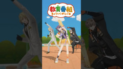 【話題】海妹四葉がルカ・カネシロ＆アルバン・ノックスと奇跡のコラボ！「きょういくばんぐみ」