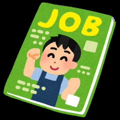 【朗報】ワイニート、工場の求人に応募することを決意
