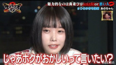 ｢ボクっ娘｣が最近増えてる？