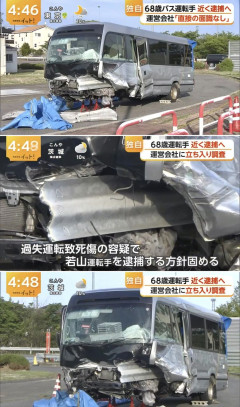 【磐越道バス事故】事故を起こしたバス運営会社の担当者、なぜかヘラヘラしながら会見をしてしまう