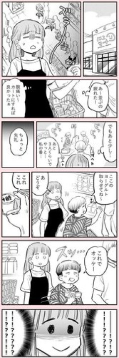 【悲報】女さん「レジに並ぶのめんどくさいなぁ…せや！」ｗｗｗｗｗｗｗｗｗｗ