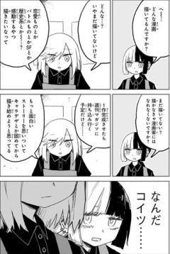 【悲報】ニートさん、何故か「漫画家」に憧れ始めてしまうｗｗｗｗｗｗｗｗｗｗ
