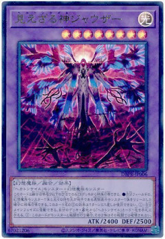 【遊戯王マスターデュエル】「ヘカントケイル」等の紹介動画