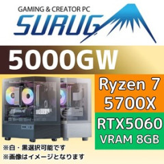 RTX5000番台搭載で17万円の最強コスパゲーミングPC、出てしまう