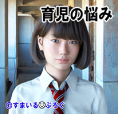 娘が「二重に生まれたかった」とガン泣き。俺＆嫁「気持ちはわかるよ」娘「お母さんは一重でも美人だからいいの！！」俺(´・ω・｀)