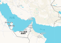 【速報】米軍がイラン南部バンダルアバスとホルムズ海峡に近いケシム島の港を攻撃開始「戦闘再開や停戦終了ではない」