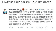 【画像】初音ミクと結婚した男、限界突破wwwwwwwwwwwww