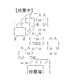 宝塚記念ファン投票がスタート