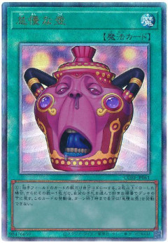 【遊戯王OCG情報】カードゲームインストラクターのカオス・オリジンズ収録カードのデッキレシピ紹介！