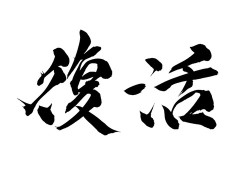 【画像】浜崎あゆみ、完全復活ｗｗｗｗｗｗｗｗｗｗｗｗｗｗｗｗ