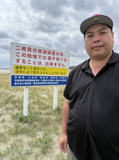 日本の潮干狩り文化を破壊するベトナム人中国人に唯一対抗できる議員・へずまりゅう　動く