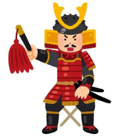 戦国時代に何々守とか上総介みたいなの多いけど、半分ぐらい僭称ってマジ？
