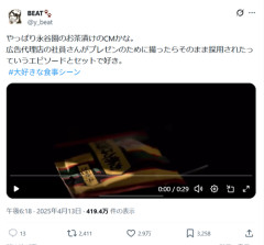 【朗報】昭和のCM、センスが良すぎるｗｗｗｗ