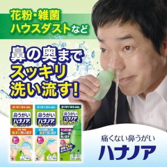 【悲報】副鼻腔炎とかいう一生治らん病気ｗｗｗｗｗｗｗｗｗｗ