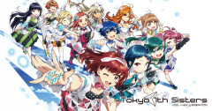 ナナシス、ゲームアプリがサービス終了　12年の歴史に幕