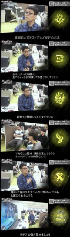 【悲報】モンハンワイルズ製作陣さん、「ラギアの強さ見せましょう」と言った結果ｗｗｗｗｗｗｗｗｗｗ