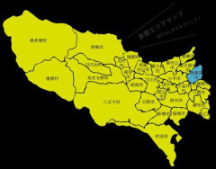 【悲報】東京の西側の市や町さん、ガチでマイナーすぎるｗｗｗｗｗｗｗｗｗｗ