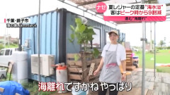 【悲報】 若者の海水浴離れが進む
