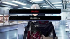 【FGO】Fakeコラボイベントの選択肢「夢を見る」と「夢を見ない」が悩ましい？堕落とは表現されていたけど、人間なんだからたまには休憩してもいい