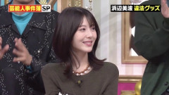 【朗報】浜辺美波さん、増量して健康的な超絶美女になってしまう