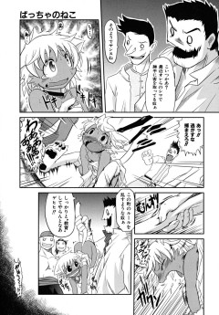 【画像】おまえらのおすすめのヱロ漫画教えてｗｗｗｗｗ