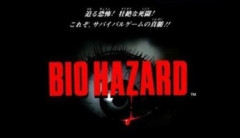 3大『トラウマシーンがあるゲーム』といえば「バイオハザード」「ドラゴンクエスト5」あとひとつは？