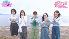【櫻坂46】滋賀ロケ、激アツの新情報解禁【サクラミーツ】