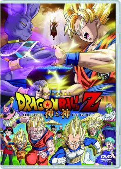 「DB超 ビルス編をリメイク放送」とかいう誰に需要があるのかガチで不明な企画ｗｗｗｗｗｗｗｗｗｗｗｗｗｗ