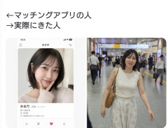 【画像】マチアプのミーム、女さんの承認欲求を満たす使い方をされて終わる→