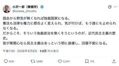 【正論】小沢一郎「国会から野党がいなくなったら独裁国家になる」