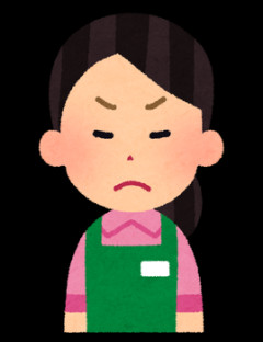 【粘着さん】おばちゃんが1人でやってる店で入店したのに作業に没頭。声をかけると2回目で「うるさいね！何度も！」とキレ全く話にならなかった
