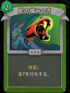 【スレスパ】評価大分改善されたカード