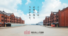 【悲報】三大神奈川県のがっかり観光地「赤レンガ倉庫」「外国人墓地」「港の見える丘公園」