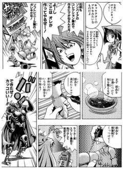 【遊戯王】気配りの達人だぜー！
